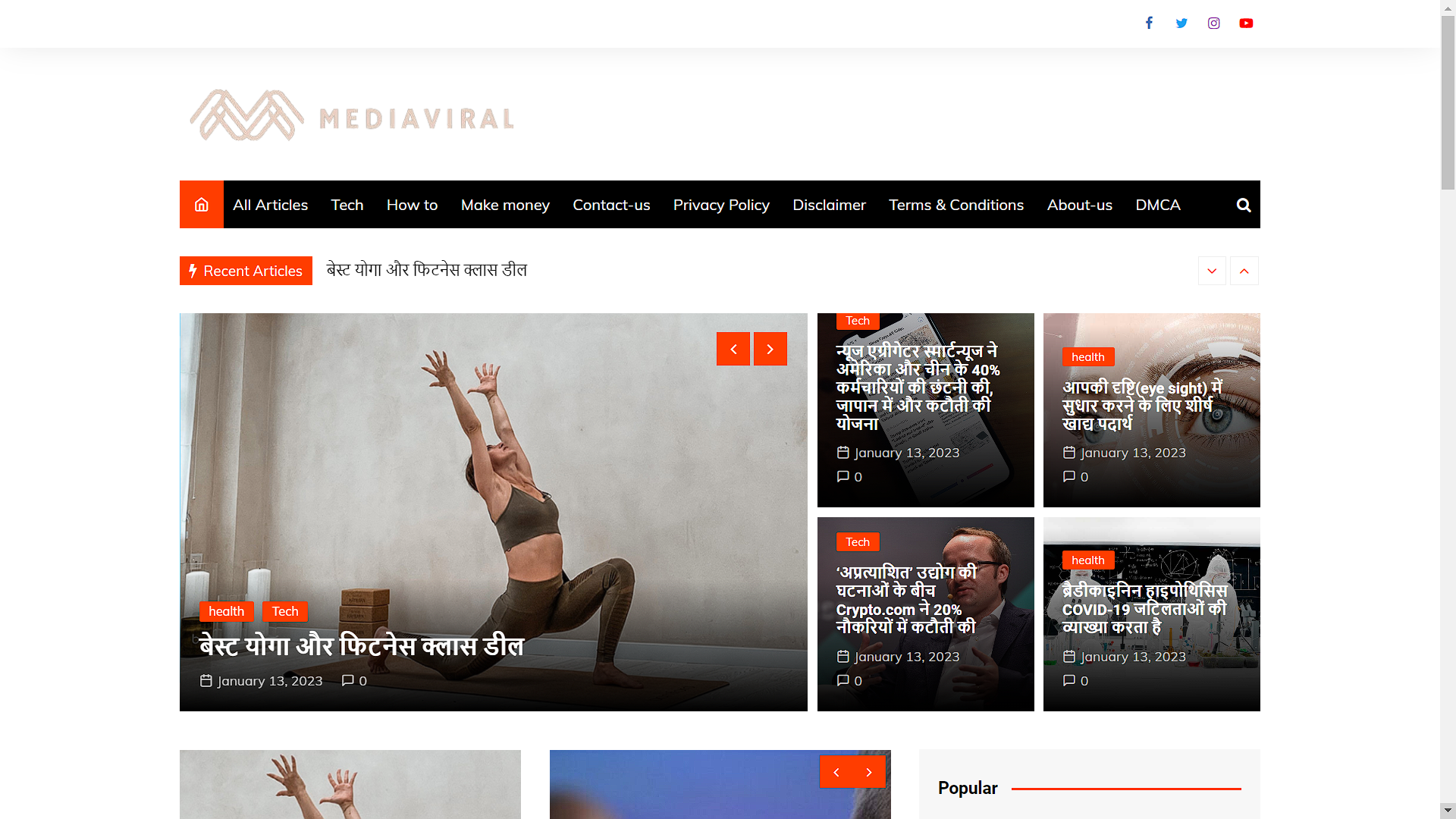 Gelenent-infotech-portfolio