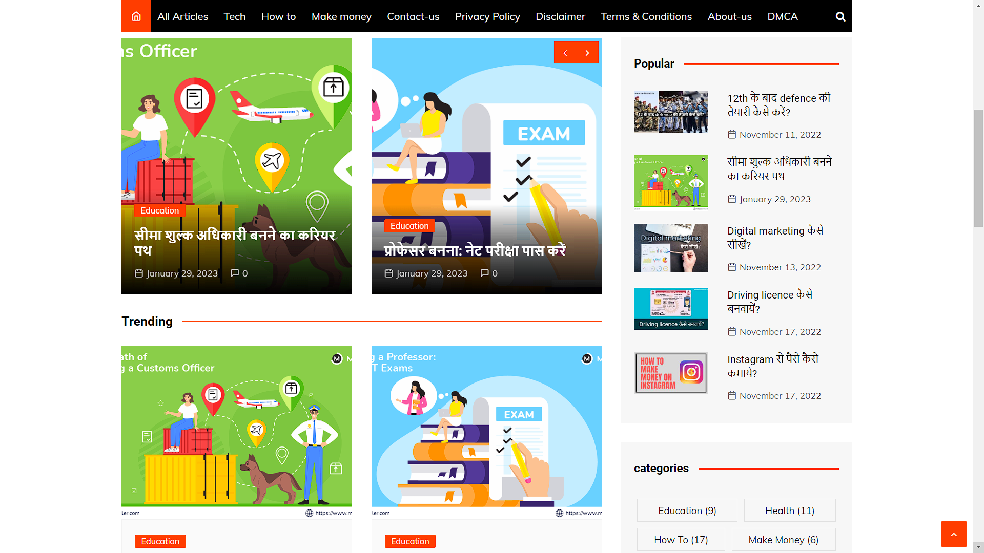 Gelenent-infotech-portfolio