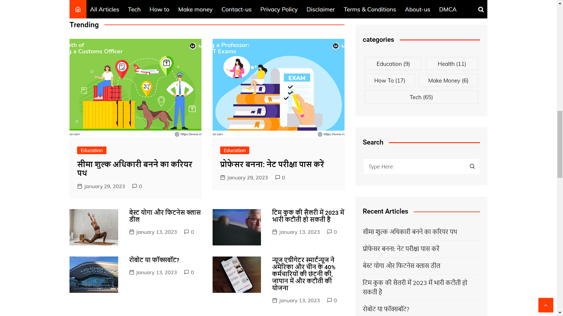 Gelenent-infotech-portfolio