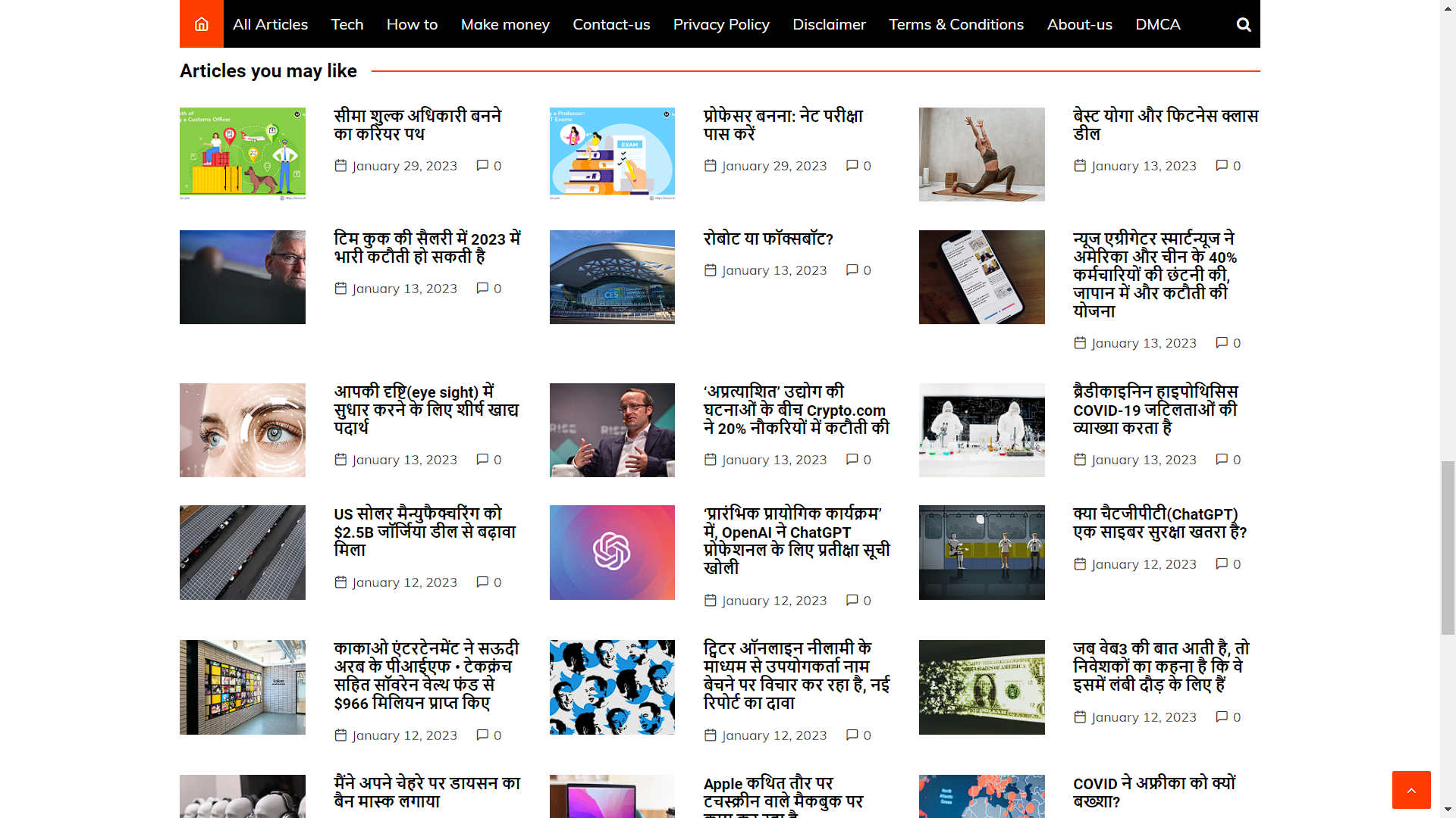 Gelenent-infotech-portfolio